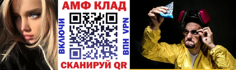 АМФ Premium  хочу наркоту  Буй 