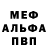 КЕТАМИН VHQ Bloody Eagle