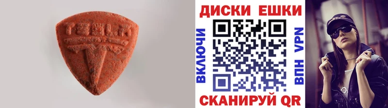 Ecstasy louis Vuitton  где найти наркотики  Буй 