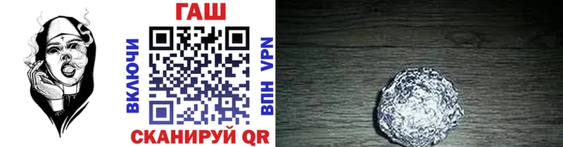 ГАШИШ Premium  Буй 