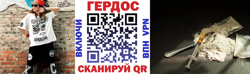 Героин гречка купить наркотик мега рабочий сайт Буй