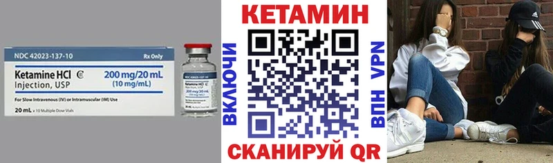 наркотики  Буй  Кетамин VHQ 