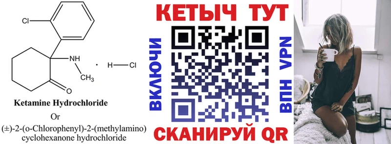 Кетамин VHQ Буй