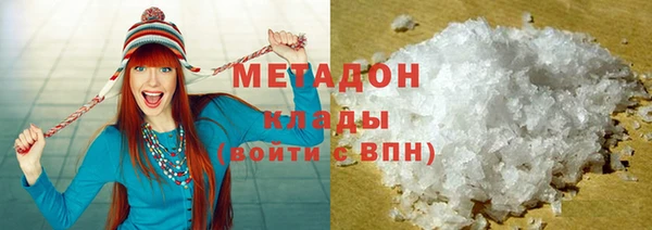 не бодяженный Бугульма