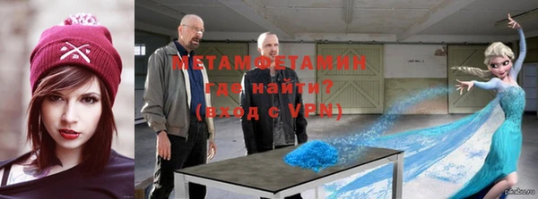 соль курить ск Мегион