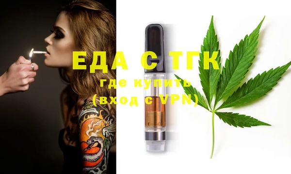 spice Бронницы