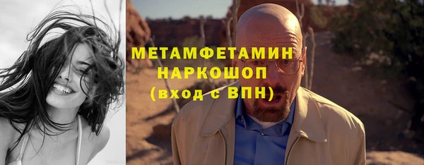 герыч Бородино