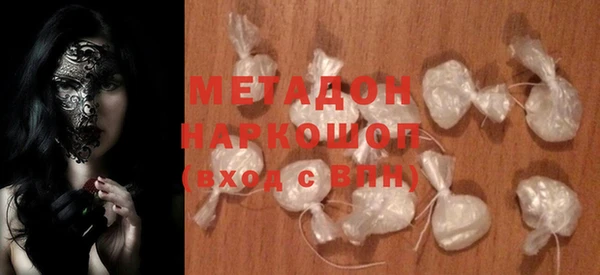 не бодяженный Бугульма
