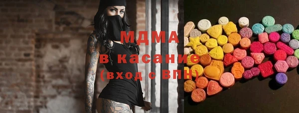 герыч Бородино