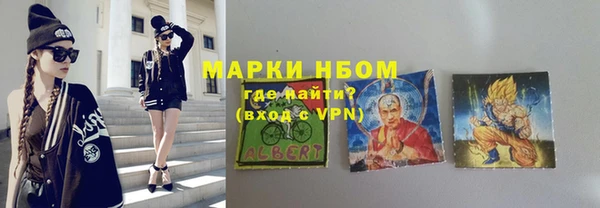 spice Бронницы