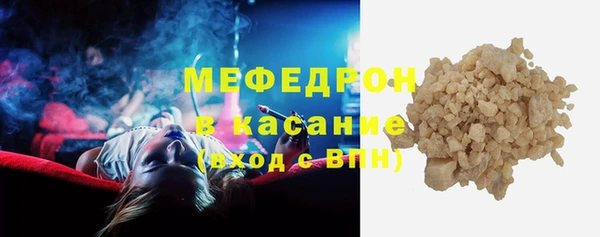 соль курить ск Мегион