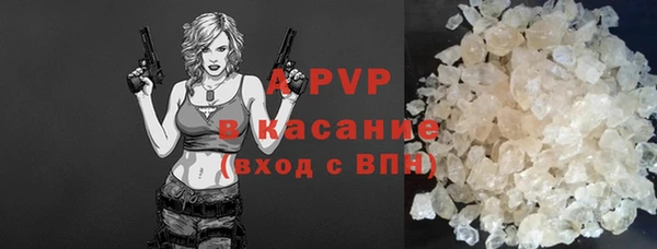 герыч Бородино