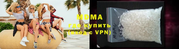 герыч Бородино