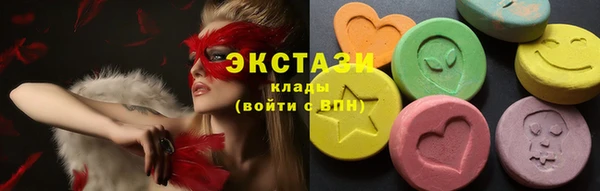кокаин VHQ Медногорск
