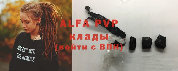 spice Бронницы