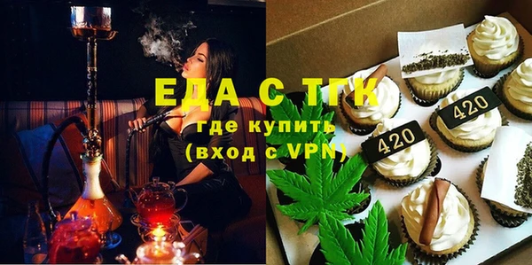 герыч Бородино