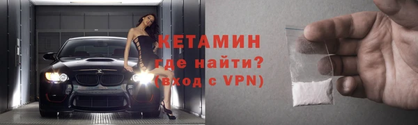не бодяженный Бугульма