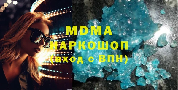 spice Бронницы