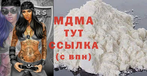 spice Бронницы