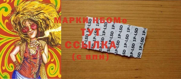 spice Бронницы