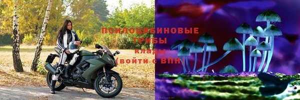 мдма Иноземцево