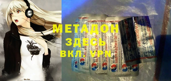 не бодяженный Бугульма