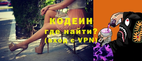 не бодяженный Бугульма