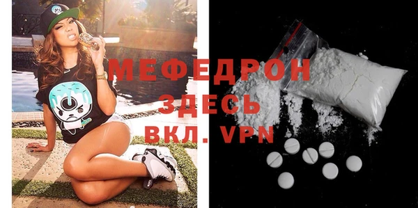 кокаин VHQ Медногорск