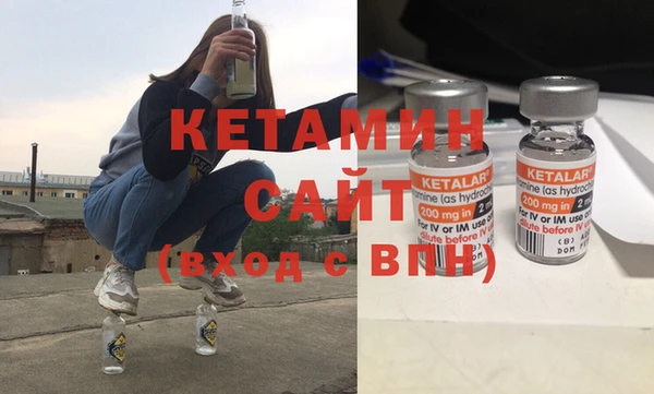 герыч Бородино
