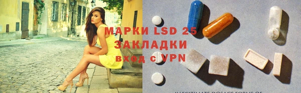spice Бронницы