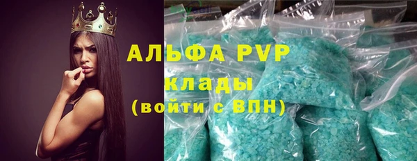 герыч Бородино