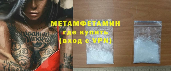 не бодяженный Бугульма