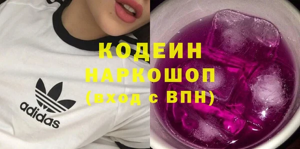 spice Бронницы