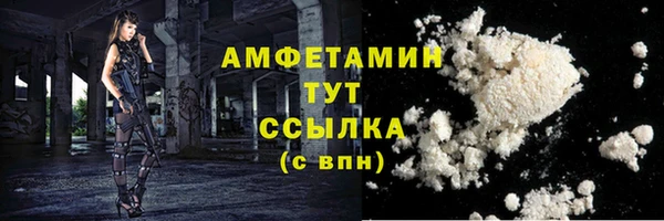 spice Бронницы