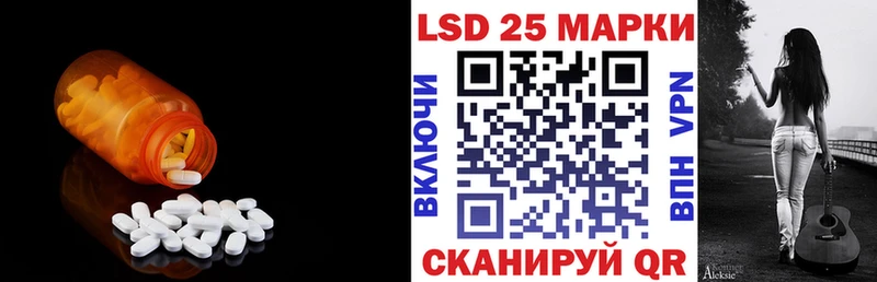 Лсд 25 экстази кислота  mega ТОР  Буй  закладки 