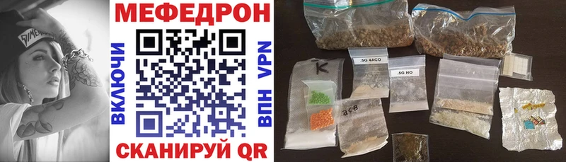 МЕФ кристаллы  Буй 