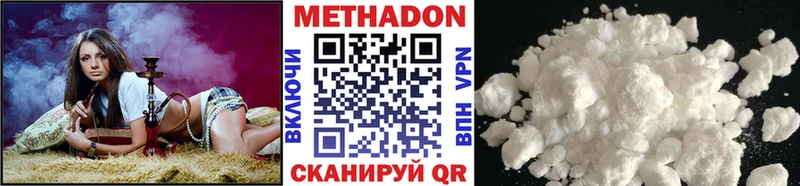 МЕТАДОН мёд где купить наркотик mega зеркало Буй