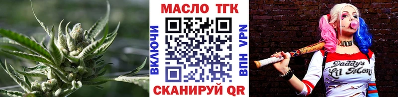 ТГК вейп с тгк mega вход Буй купить наркотик